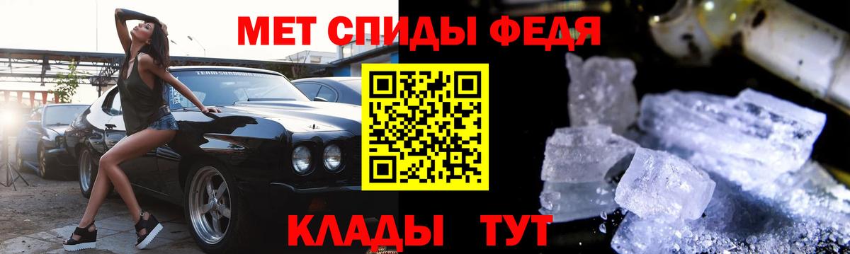 Amphetamine  АМФЕТАМИН  Тайшет  Амфетамин 97%  Вход с VPN 