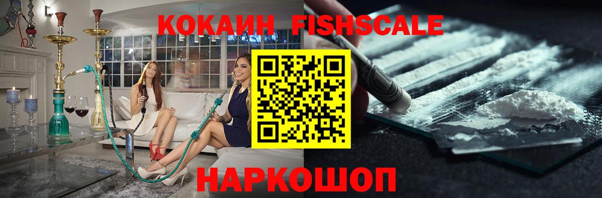COCAIN 99%  Вход с VPN  КОКАИН  Тайшет 