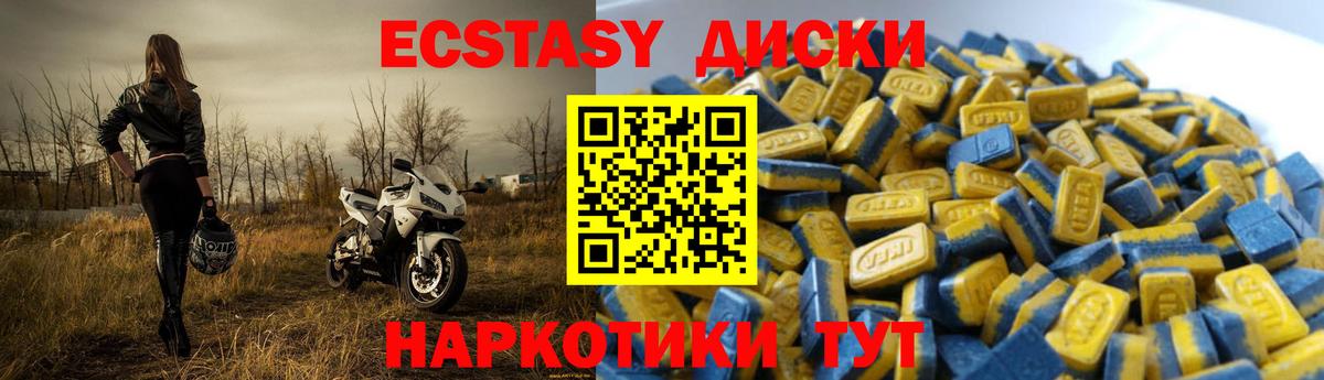 ЭКСТАЗИ louis Vuitton Тайшет
