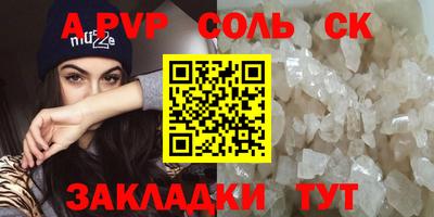 мефедрон мука Малоярославец