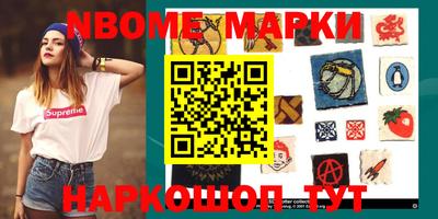 кокаин колумбия Можайск