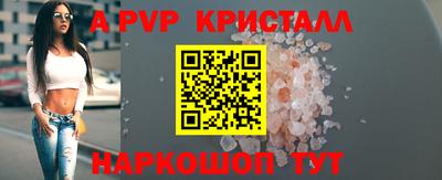 спиды Мариинск