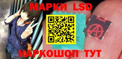 спиды Мариинск