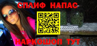 мефедрон мука Малоярославец
