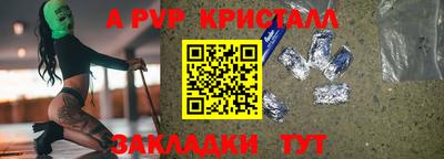 спиды Мариинск