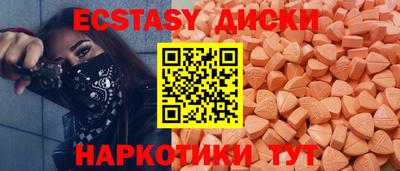 мефедрон мука Малоярославец