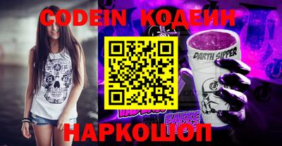 кокаин колумбия Можайск