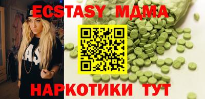 кокаин колумбия Можайск