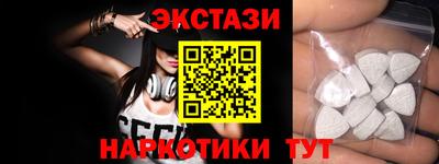 спиды Мариинск