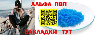 спиды Мариинск