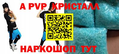 мефедрон мука Малоярославец