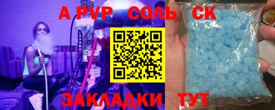 сатива Малгобек