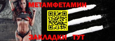 мефедрон мука Малоярославец