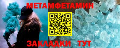 мефедрон мука Малоярославец