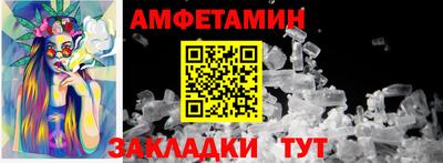 спиды Мариинск