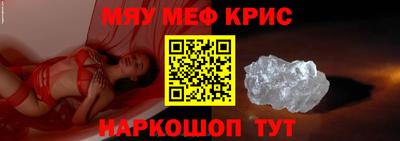 спиды Мариинск