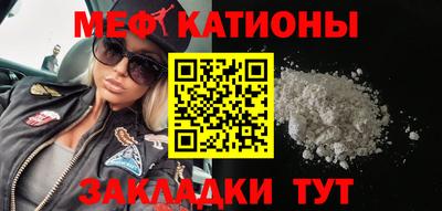 спиды Мариинск