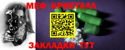 сатива Малгобек