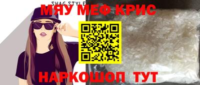 спиды Мариинск
