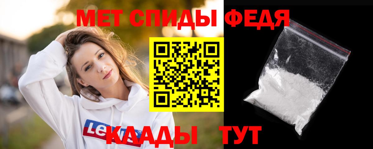 Тайшет  МЕТАМФЕТАМИН кристалл  Вход с VPN 