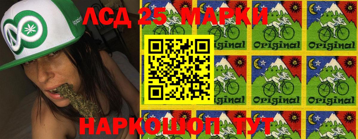 Тайшет  Наркотические марки 1,8мг  Наркотические марки 1,8мг  Вход с VPN 