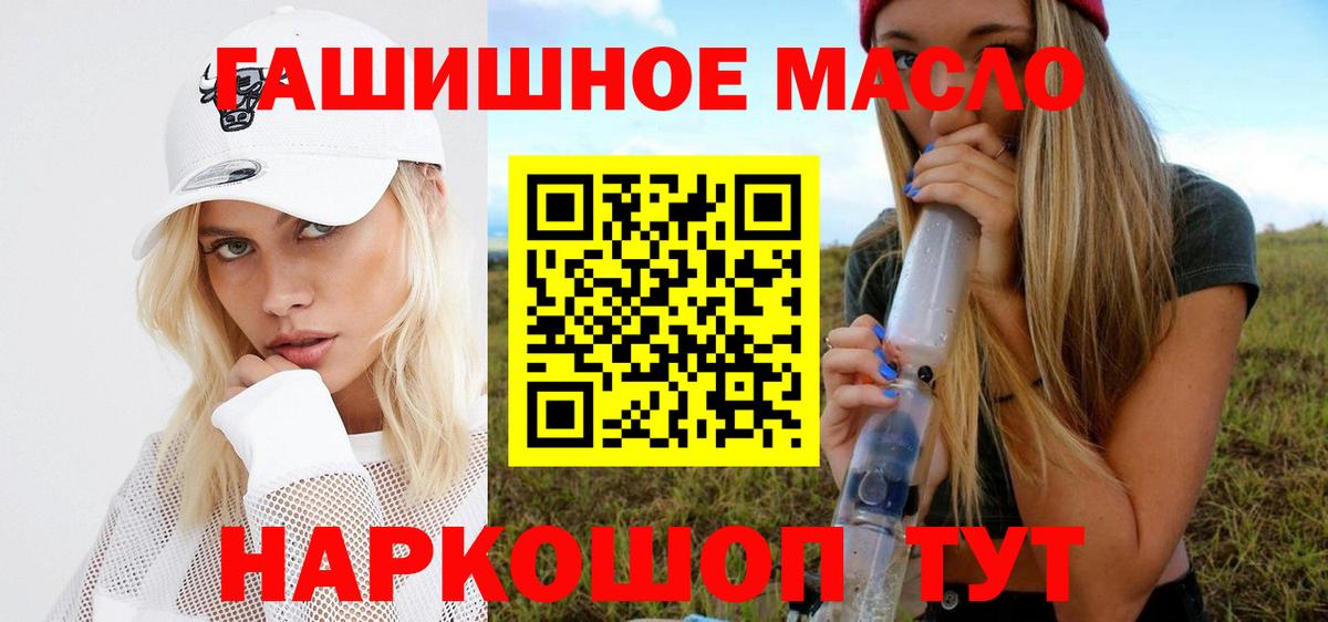 ТГК концентрат Тайшет