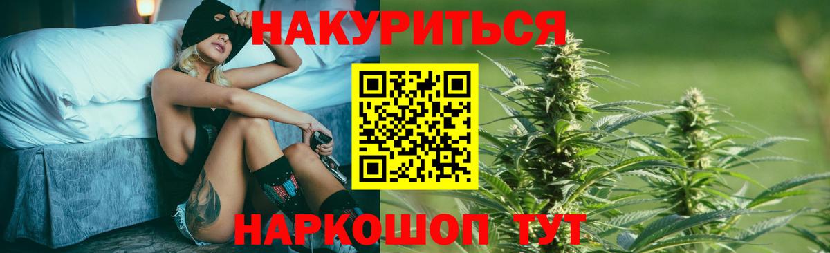 Конопля LSD WEED Тайшет
