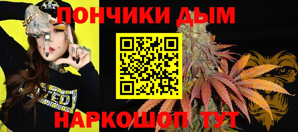 Марихуана тримм  Шишки марихуана сатива  Вход с VPN  Тайшет  МАРИХУАНА марихуана 